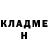 Метадон кристалл Lucas Gutteridge