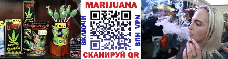 Печенье с ТГК конопля  Оренбург 