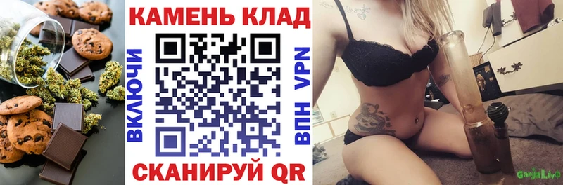 Canna-Cookies конопля Оренбург