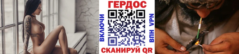 ГЕРОИН герыч Оренбург