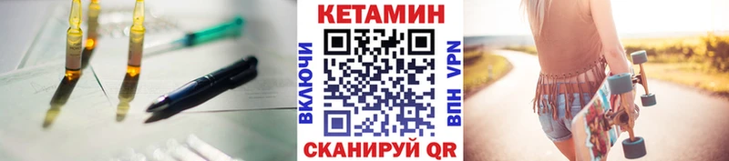 мега tor  цена   Оренбург  Кетамин ketamine 