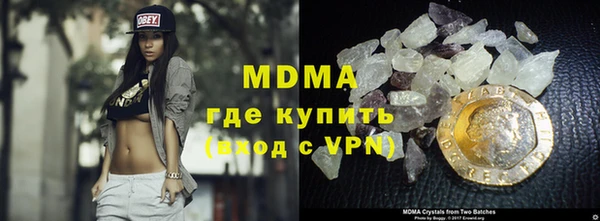 меф Белоозёрский