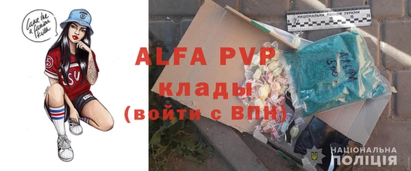 кокаин Белокуриха