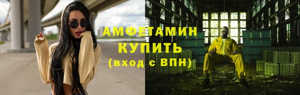 гидра Беломорск