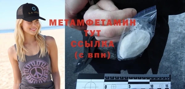 меф Белоозёрский