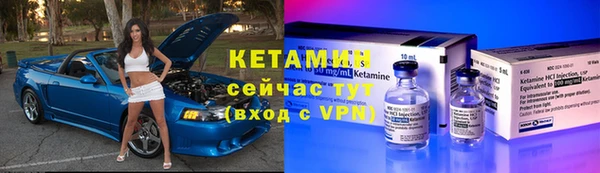 кокаин Белокуриха