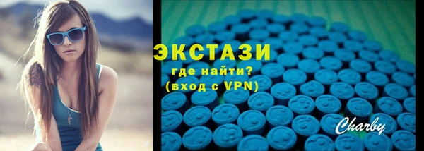гидра Беломорск
