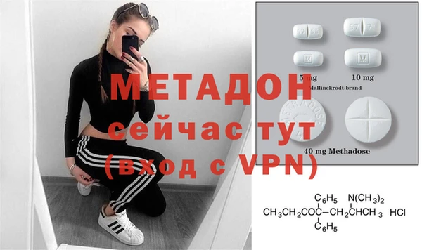 меф Белоозёрский