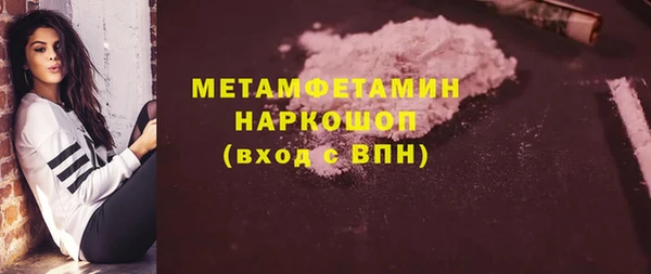 кокаин Белокуриха