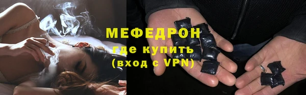 герыч Богородск