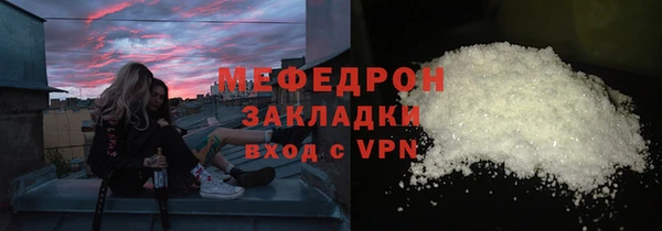 кокаин Белокуриха
