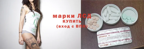 гидра Беломорск