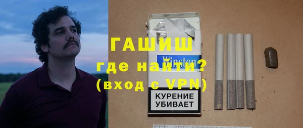 гидра Беломорск