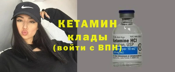 кокаин Белокуриха