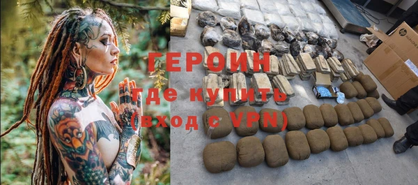 крисы Богородицк