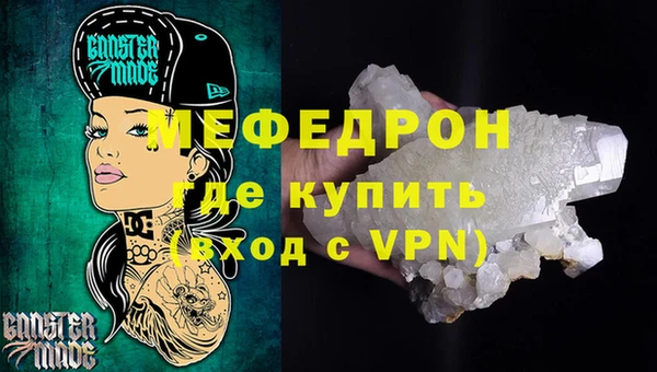 кокаин Белокуриха