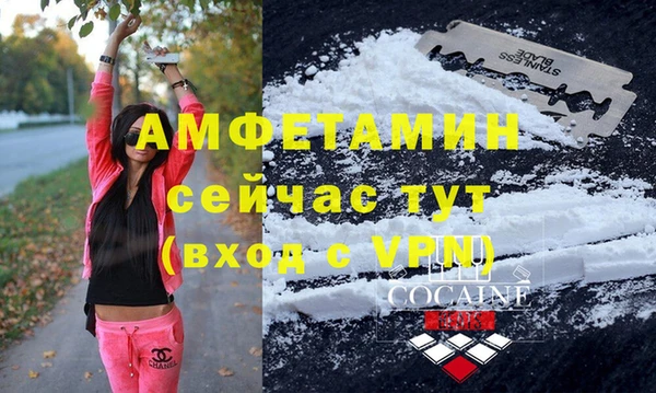 гидра Беломорск