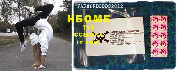гидра Беломорск