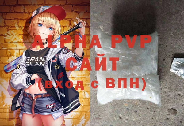кокаин Белокуриха