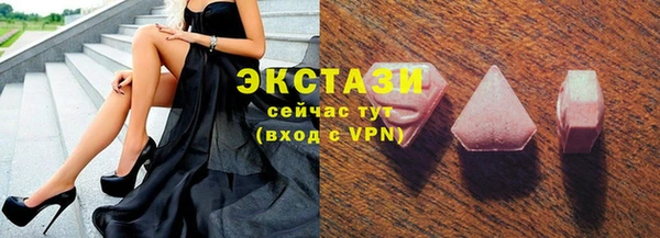 гидра Беломорск