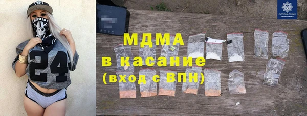 кокаин Белокуриха