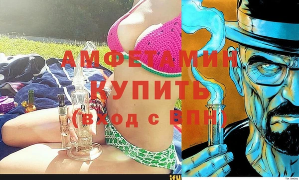 кокаин Белокуриха