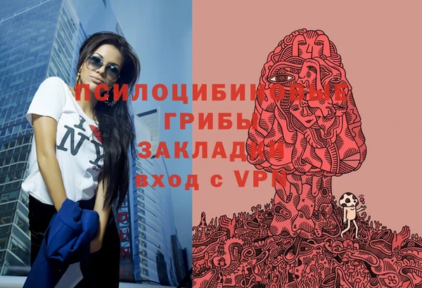 меф Белоозёрский