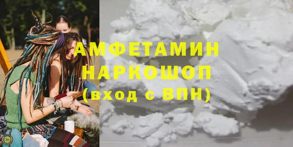гидра Беломорск