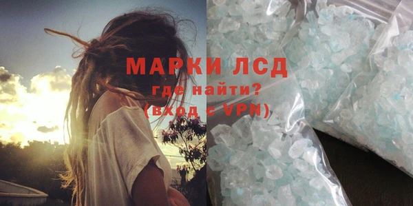 гидра Беломорск