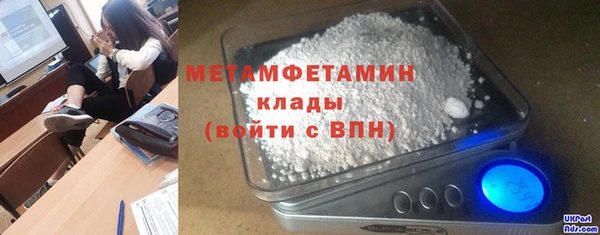 крисы Богородицк