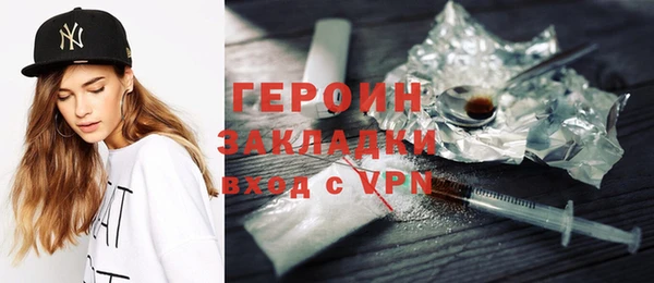 меф Белоозёрский