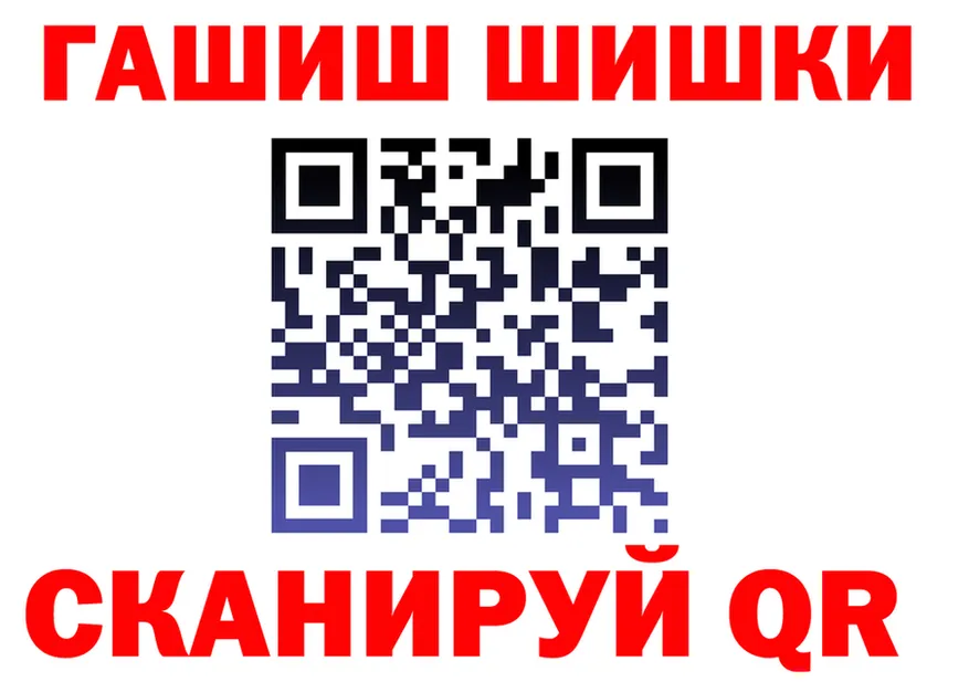 ГАШИШ VHQ ссылка площадка KRAKEN Оренбург