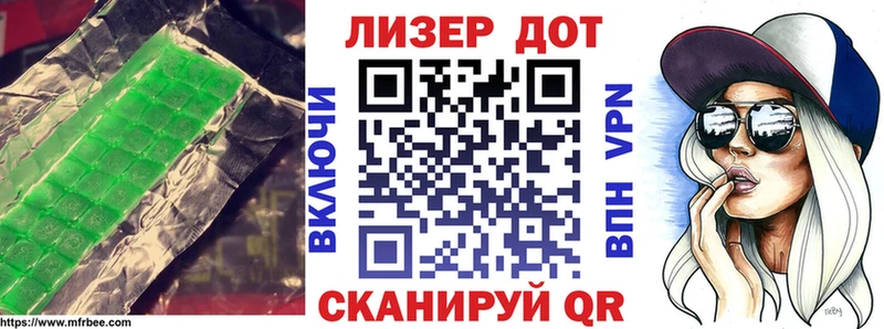 где найти   Оренбург  ссылка на мегу вход  LSD-25 экстази кислота 