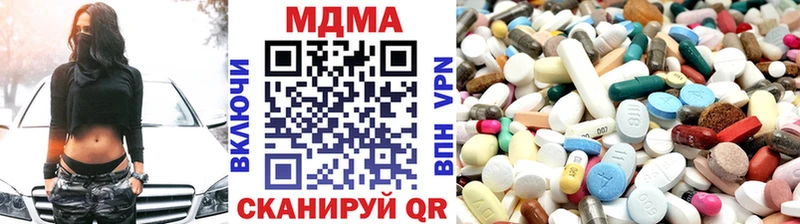 МДМА молли  что такое наркотик  Оренбург 