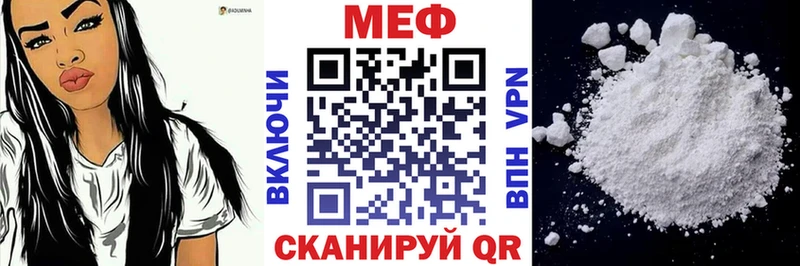 МЕФ 4 MMC  где купить наркоту  Оренбург 