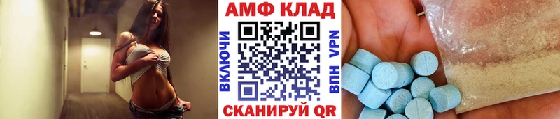 Метамфетамин витя Оренбург